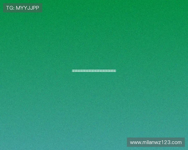 米兰官网真人版：揭秘米兰官方虚拟平台背后的技术与设计理念