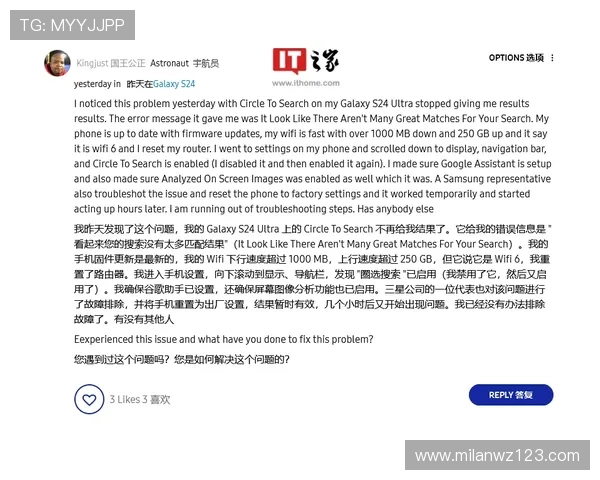 米兰宣言官方旗舰店用户评价精选，真实反馈助你做出明智选择