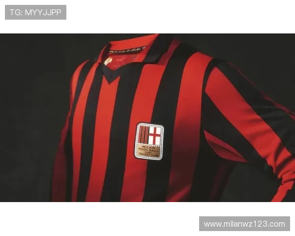 AC米兰真人视讯带你身临其境感受足球盛宴体验全新沉浸式直播平台