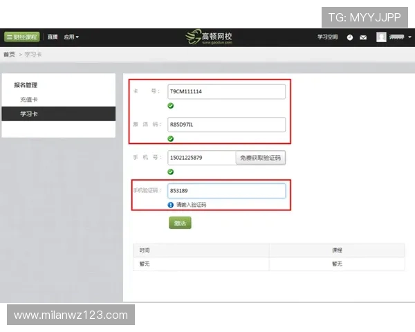 bob真人登录账号密码忘记怎么办，详细指南帮你轻松找回账号