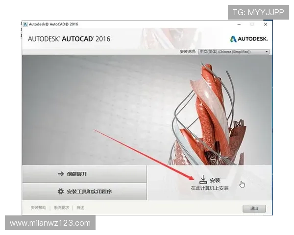 乐动体育app安装教程全解析，教你一步步完成软件下载与安装操作