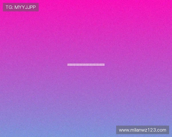 米兰娱乐官网充值提现流程详解，确保每一笔交易安全顺畅